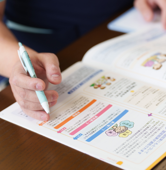 相談支援事業所